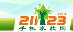 手机家教网--泰州家教